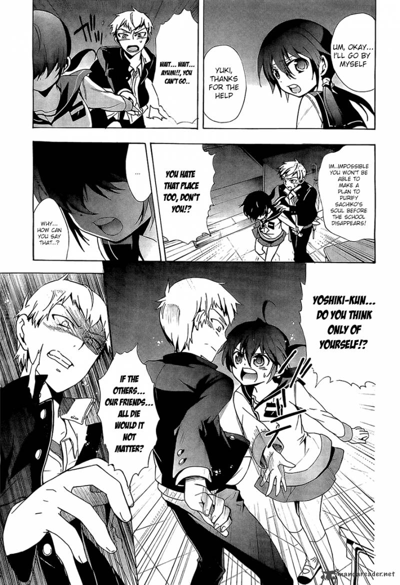 Corpse Party Blood Covered Chapter 29 Page 7