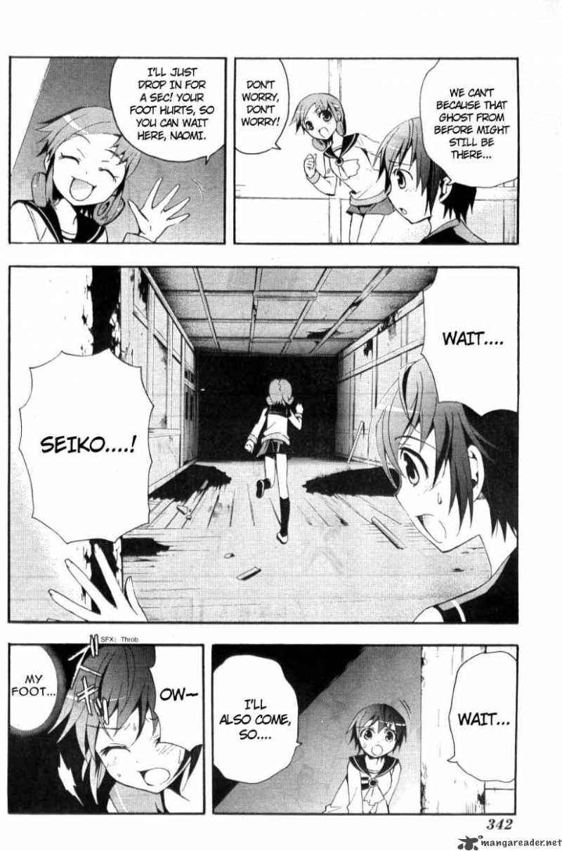 Corpse Party Blood Covered Chapter 3 Page 32
