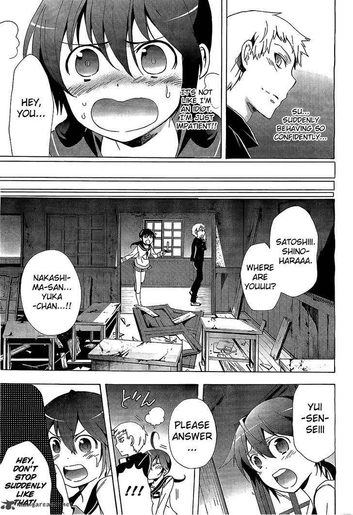 Corpse Party Blood Covered Chapter 30 Page 23