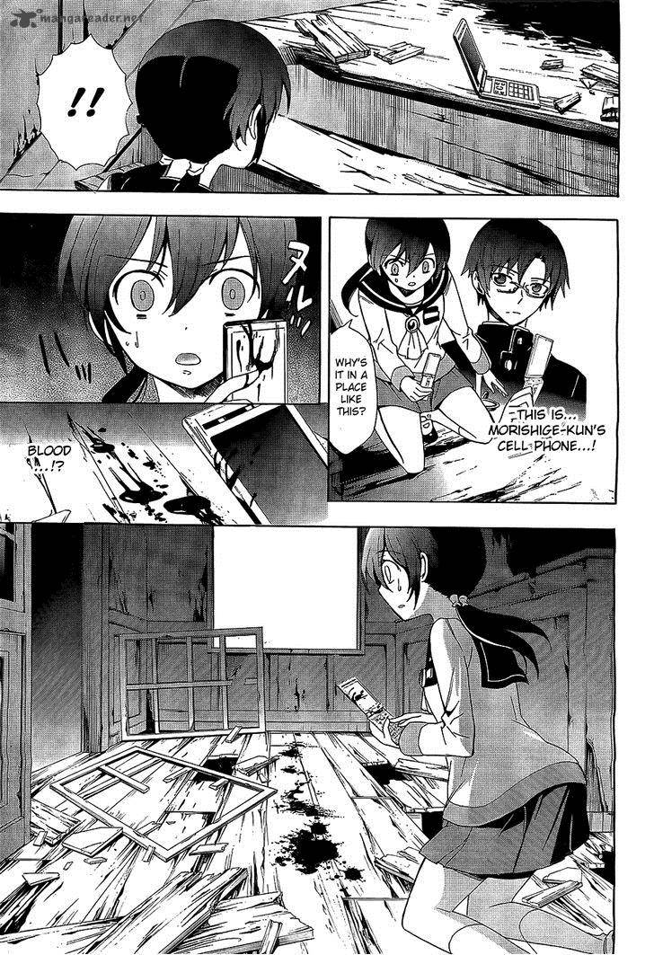 Corpse Party Blood Covered Chapter 30 Page 6