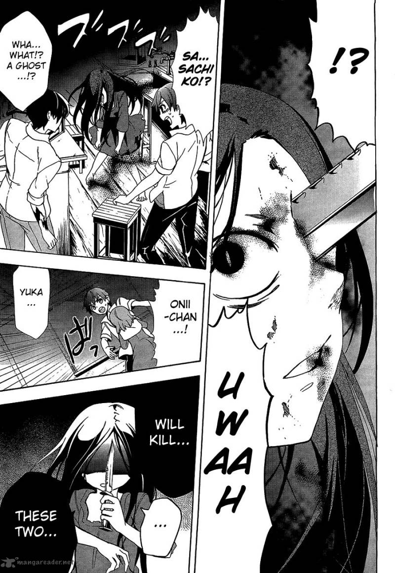 Corpse Party Blood Covered Chapter 32 Page 23