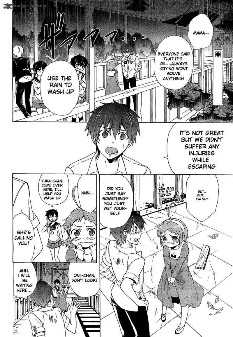 Corpse Party Blood Covered Chapter 33 Page 3