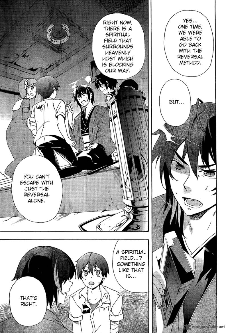 Corpse Party Blood Covered Chapter 35 Page 11