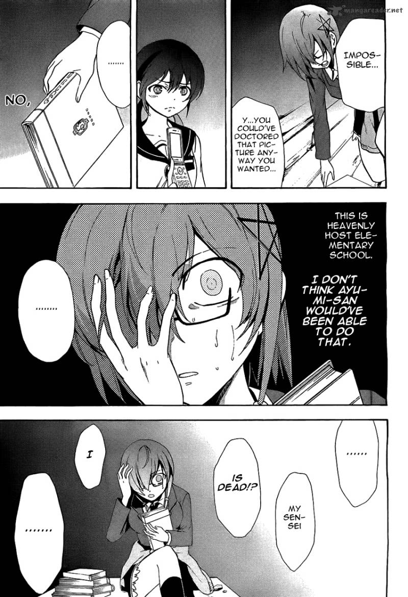 Corpse Party Blood Covered Chapter 37 Page 11