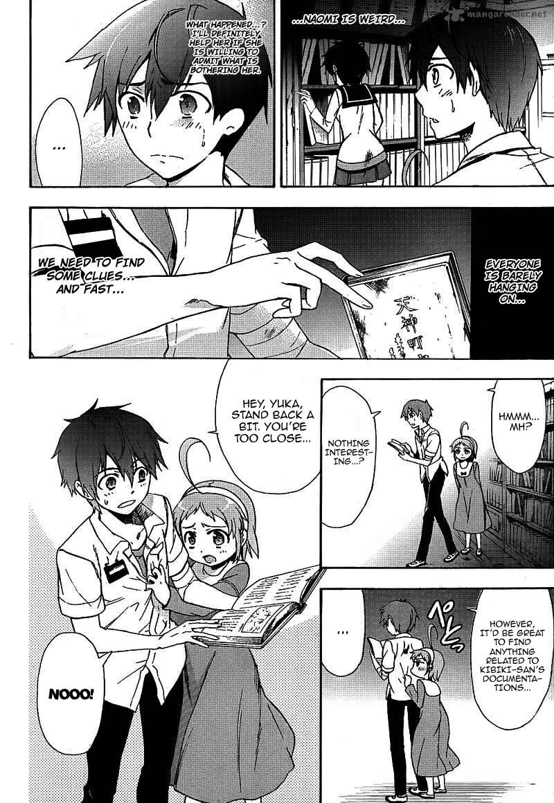 Corpse Party Blood Covered Chapter 39 Page 11