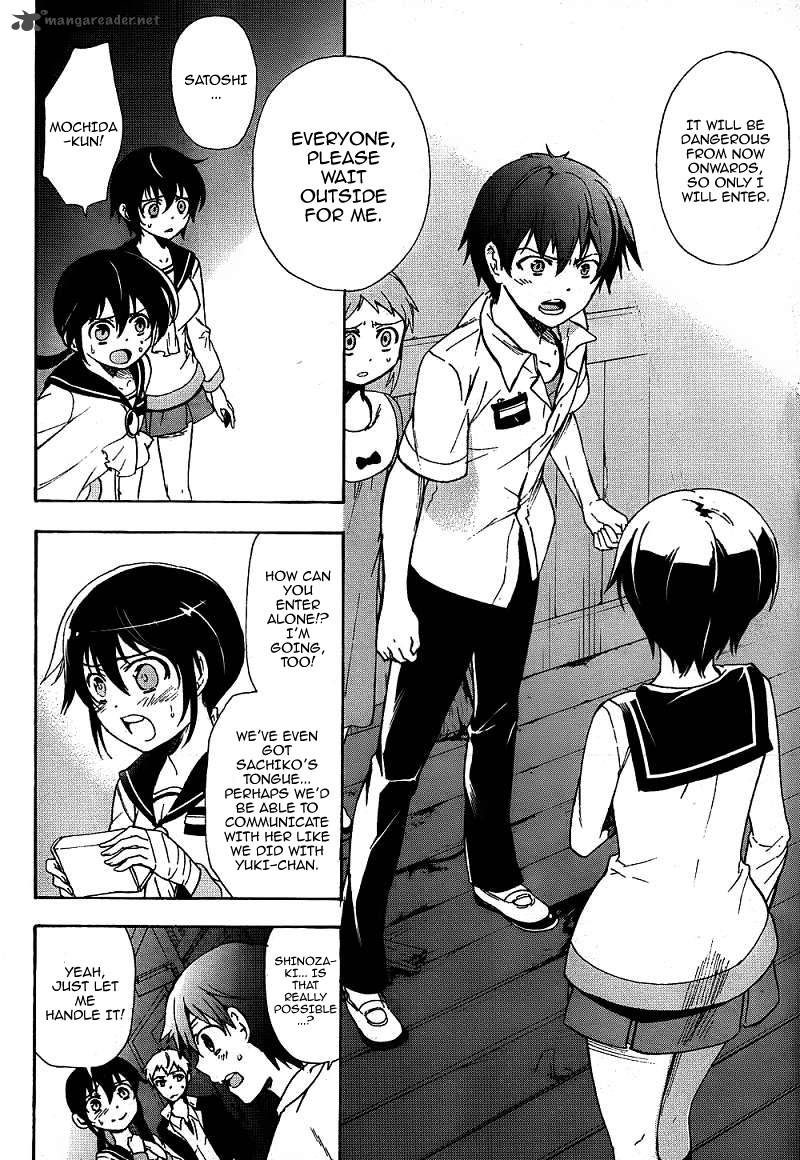 Corpse Party Blood Covered Chapter 39 Page 29