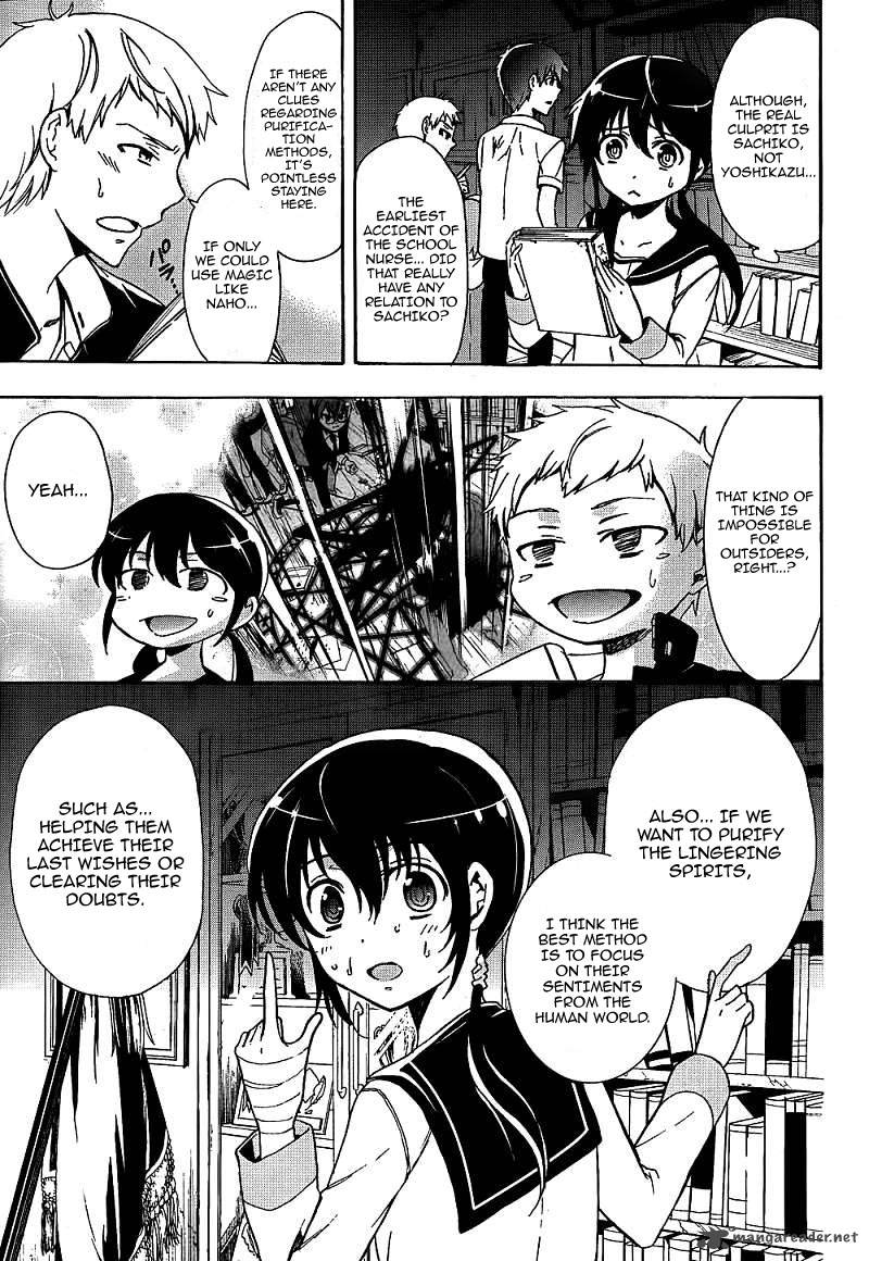 Corpse Party Blood Covered Chapter 39 Page 8