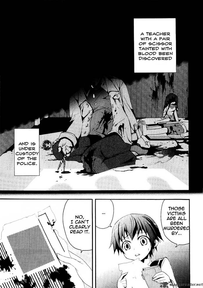 Corpse Party Blood Covered Chapter 4 Page 12