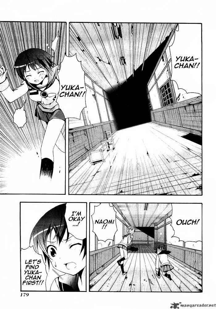 Corpse Party Blood Covered Chapter 4 Page 32