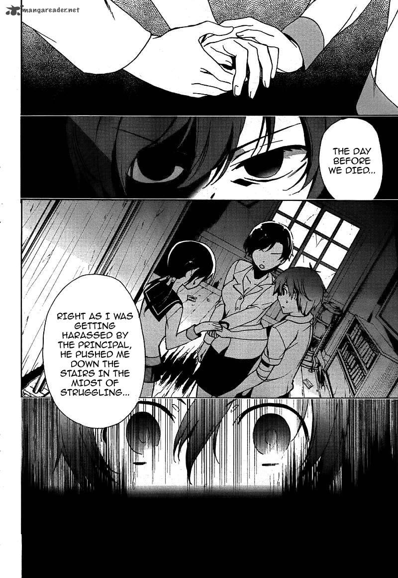 Corpse Party Blood Covered Chapter 40 Page 14