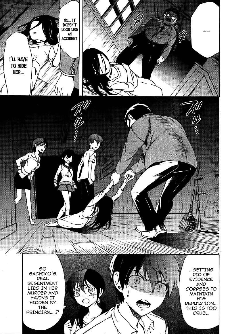 Corpse Party Blood Covered Chapter 40 Page 20