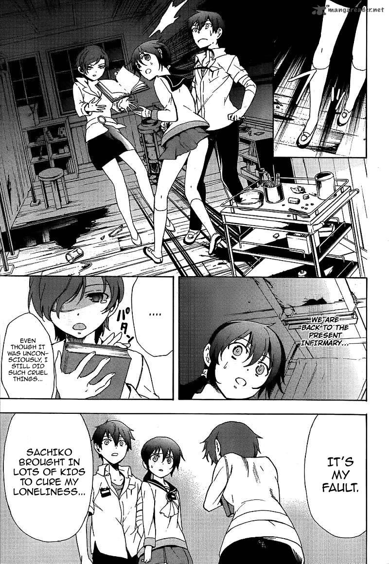 Corpse Party Blood Covered Chapter 40 Page 31