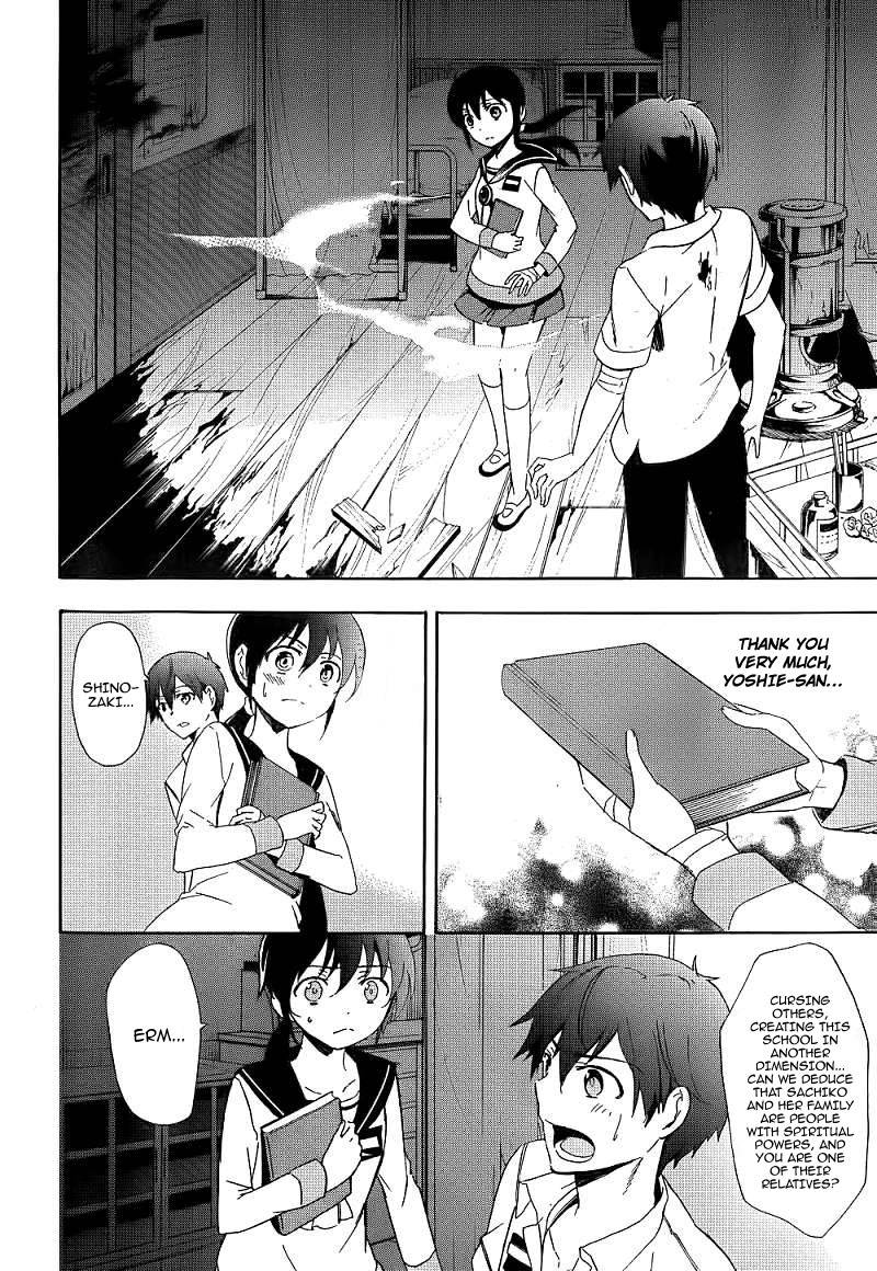 Corpse Party Blood Covered Chapter 40 Page 34