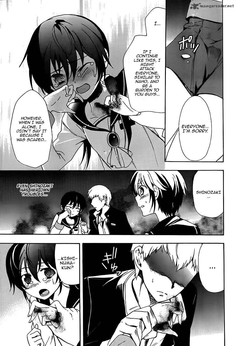 Corpse Party Blood Covered Chapter 41 Page 30