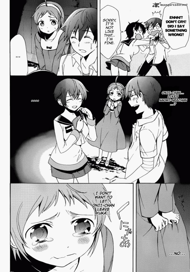 Corpse Party Blood Covered Chapter 43 Page 8