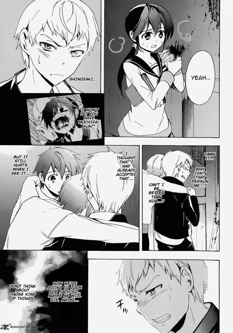 Corpse Party Blood Covered Chapter 44 Page 11