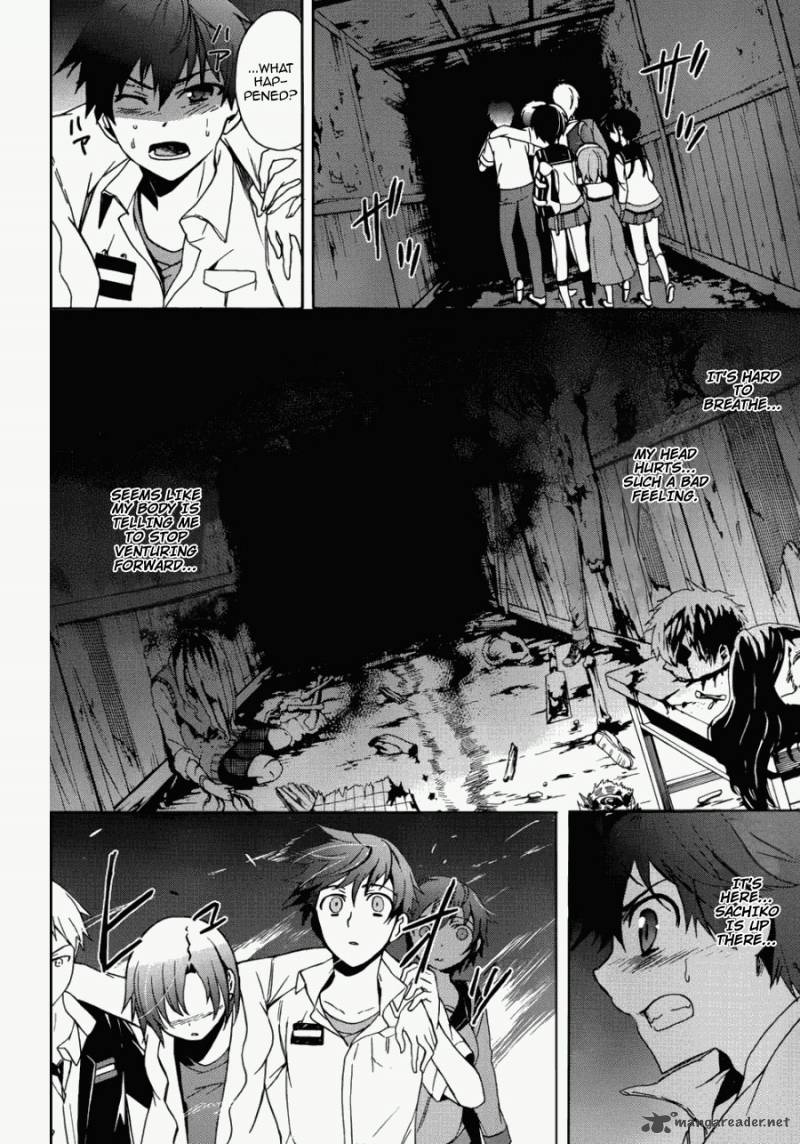 Corpse Party Blood Covered Chapter 44 Page 12