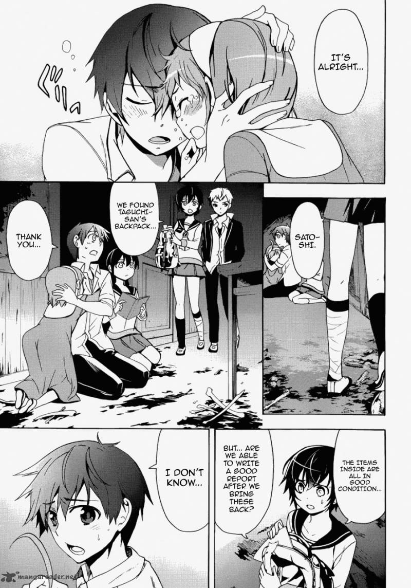 Corpse Party Blood Covered Chapter 44 Page 5