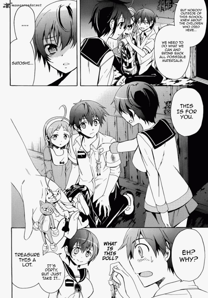 Corpse Party Blood Covered Chapter 44 Page 6