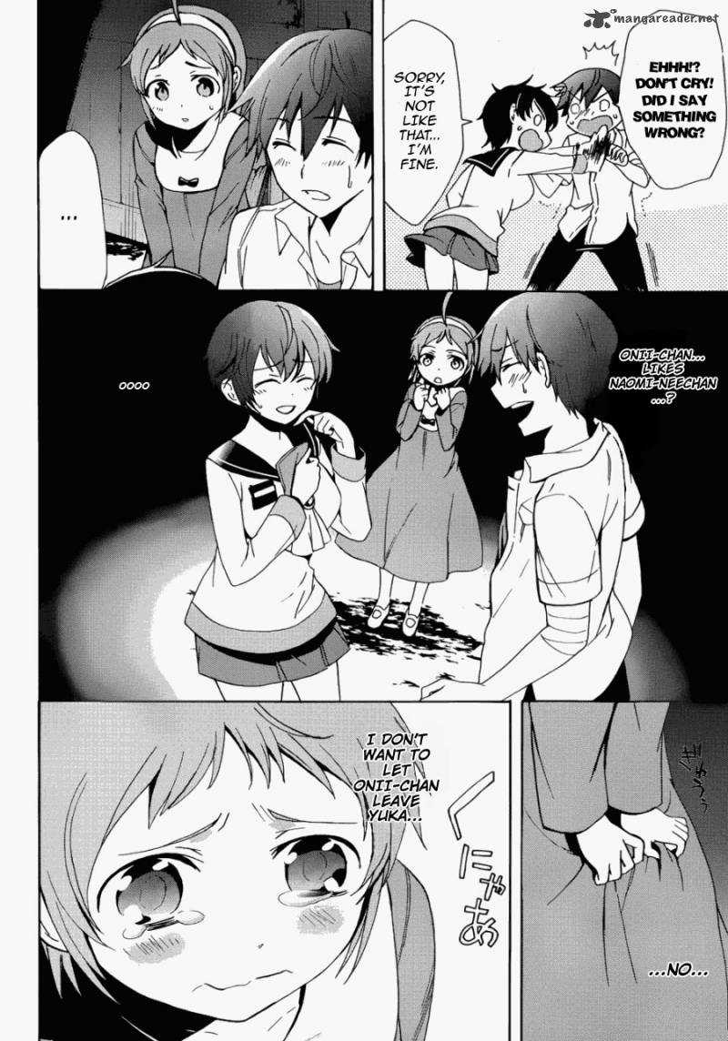 Corpse Party Blood Covered Chapter 44 Page 8