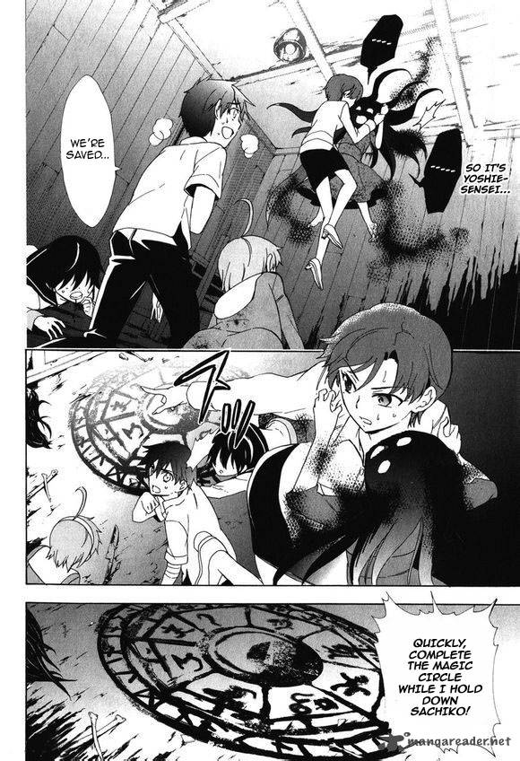 Corpse Party Blood Covered Chapter 45 Page 20