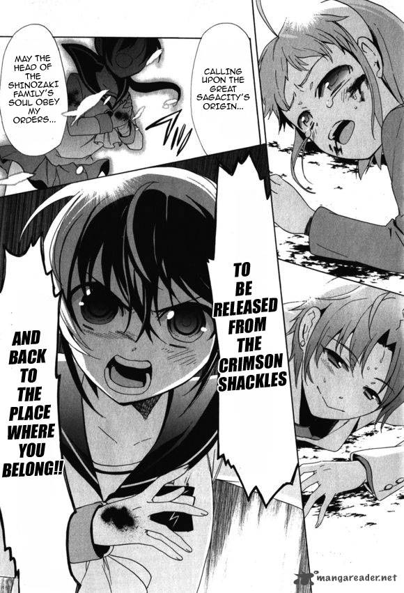 Corpse Party Blood Covered Chapter 45 Page 25