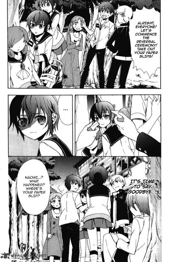 Corpse Party Blood Covered Chapter 46 Page 13