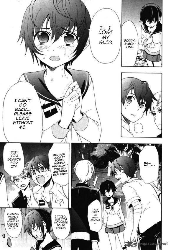 Corpse Party Blood Covered Chapter 46 Page 14