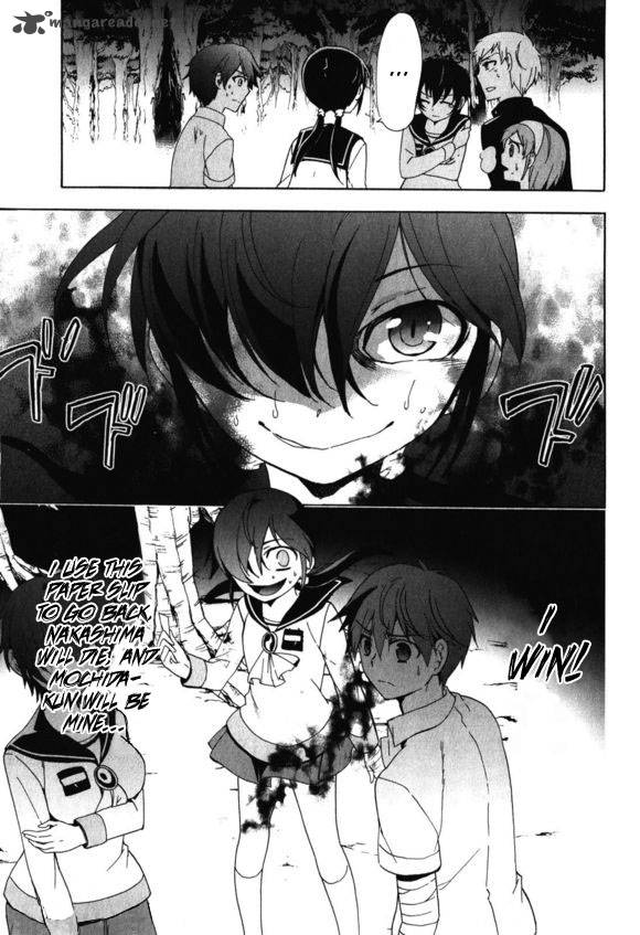 Corpse Party Blood Covered Chapter 46 Page 16