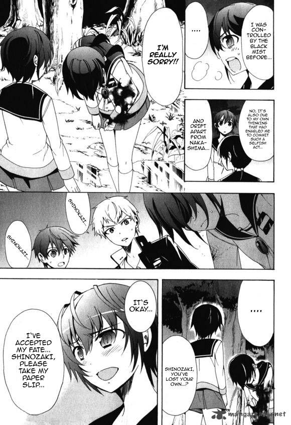 Corpse Party Blood Covered Chapter 46 Page 20