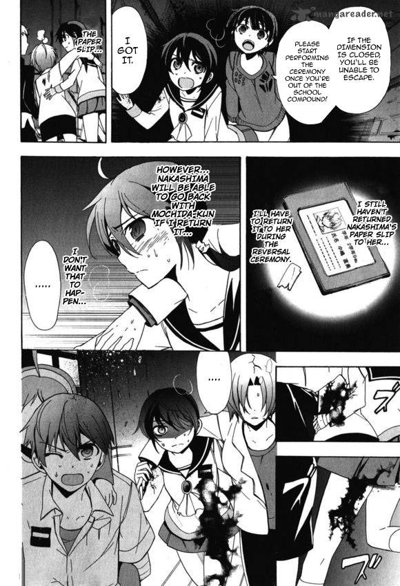 Corpse Party Blood Covered Chapter 46 Page 7