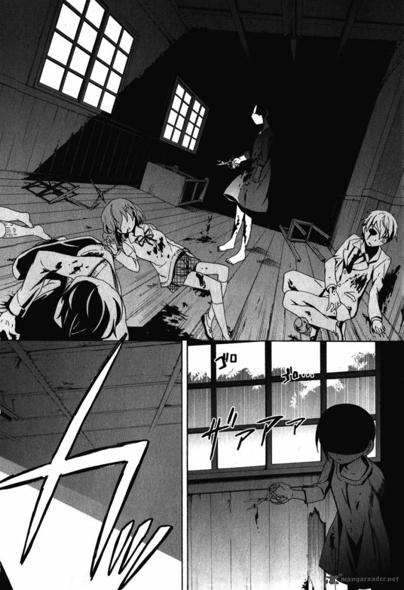 Corpse Party Blood Covered Chapter 47 Page 52