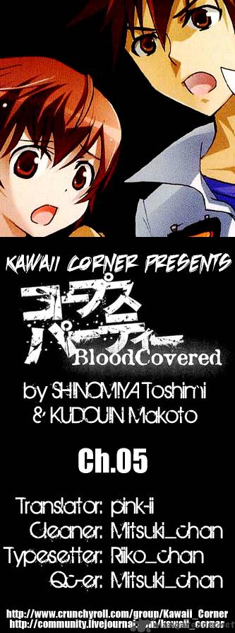 Corpse Party Blood Covered Chapter 5 Page 1