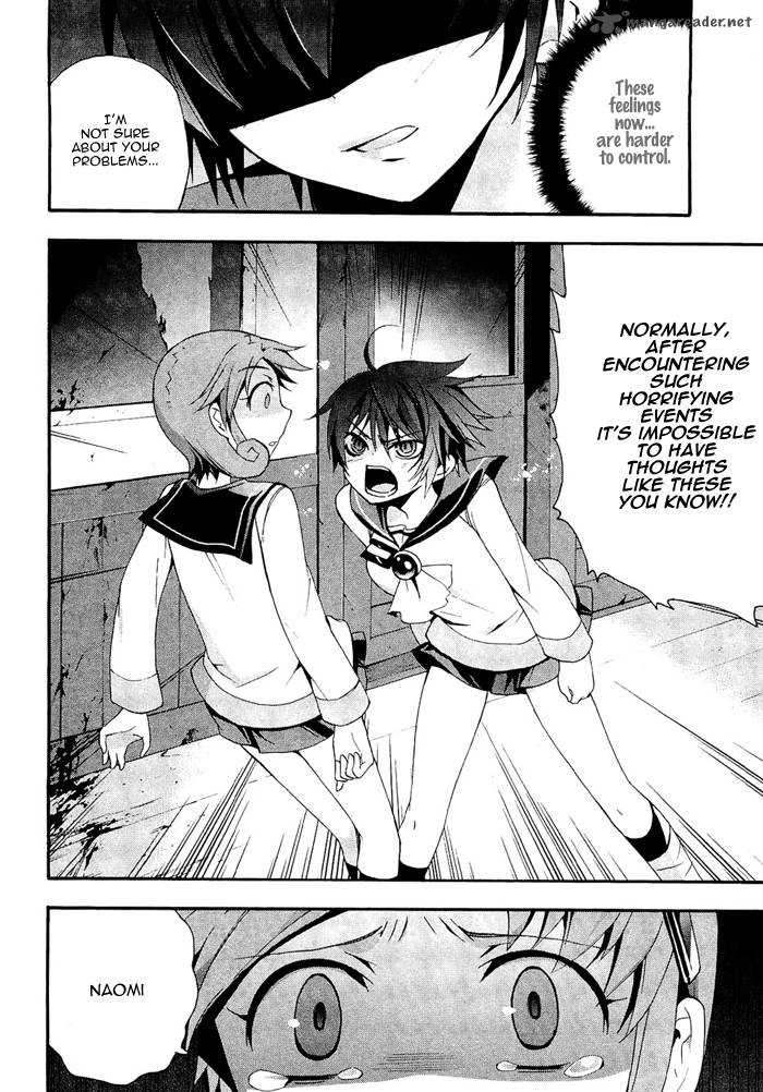 Corpse Party Blood Covered Chapter 6 Page 11