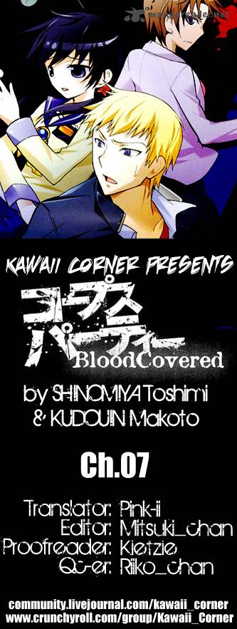 Corpse Party Blood Covered Chapter 7 Page 1