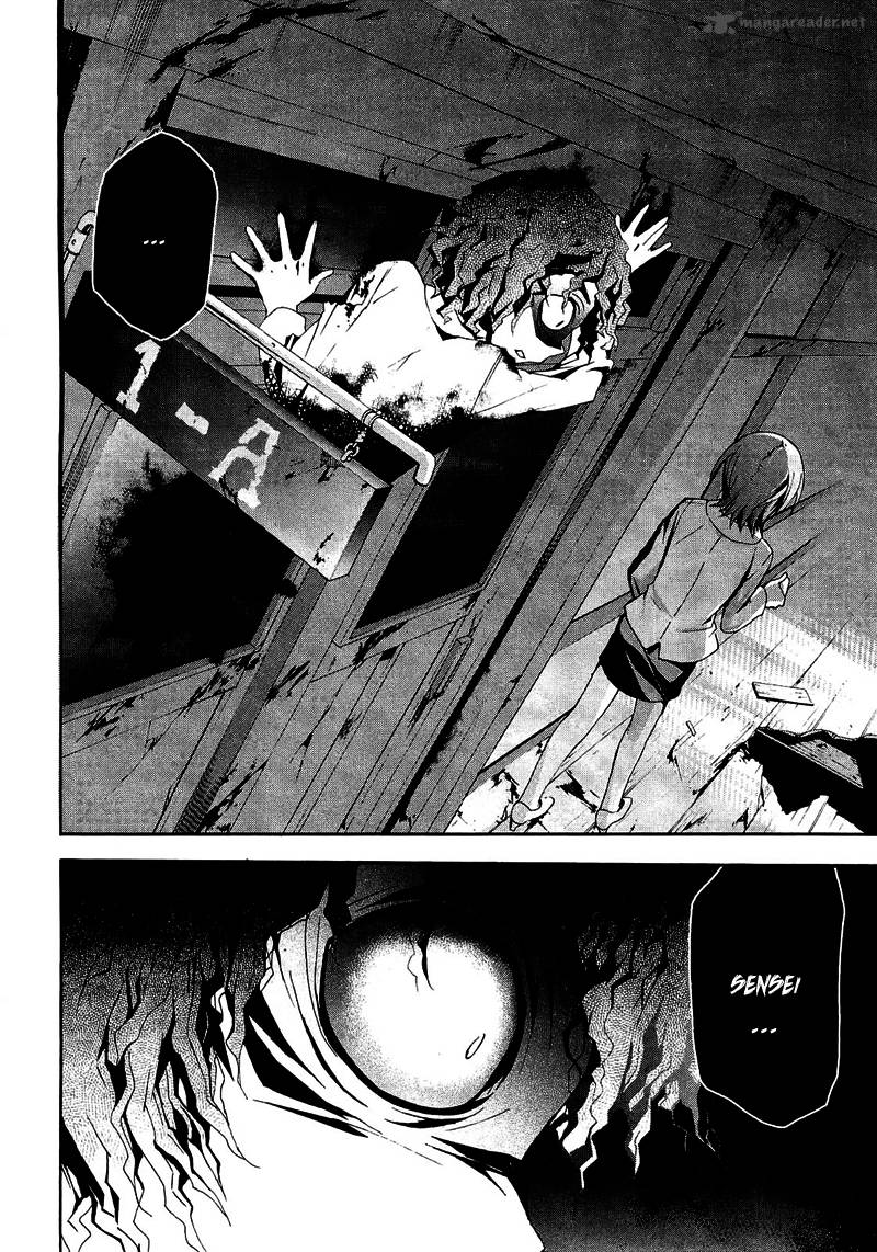 Corpse Party Blood Covered Chapter 8 Page 12
