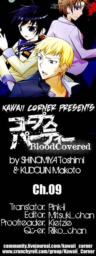 Corpse Party Blood Covered Chapter 9 Page 1