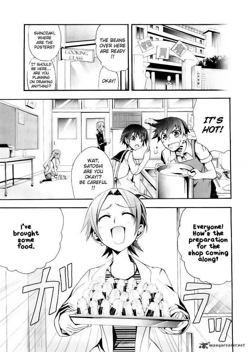 Corpse Party Blood Covered Chapter 9 Page 5
