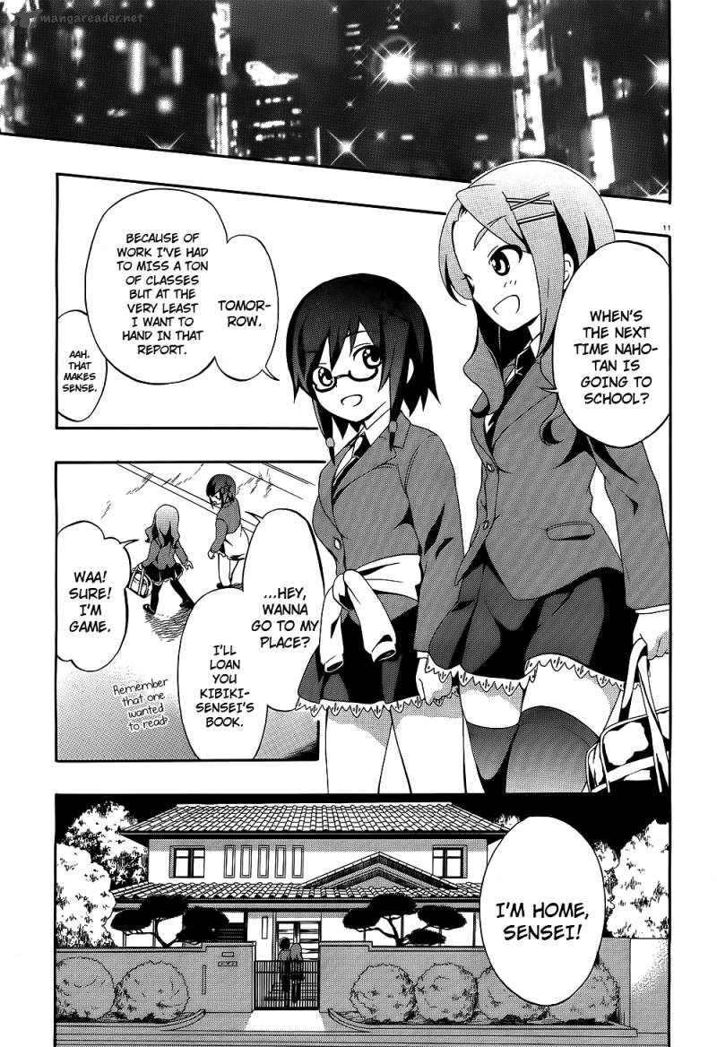 Corpse Party Book Of Shadows Chapter 1 Page 12