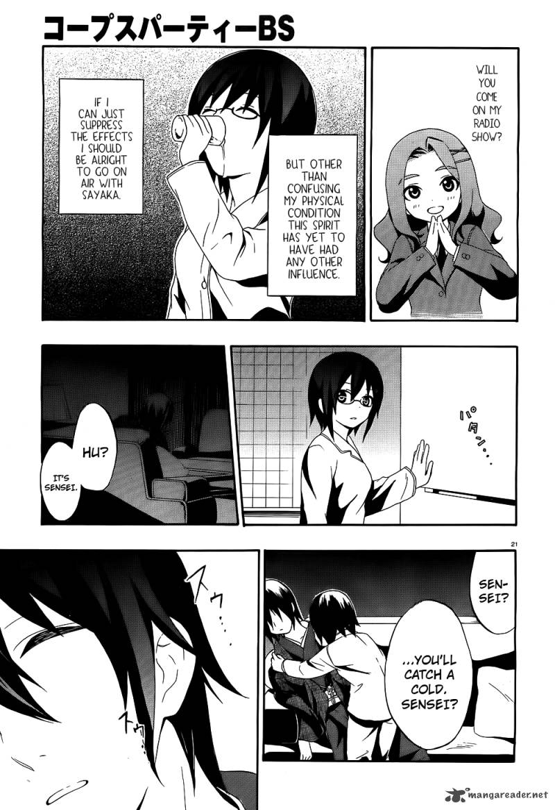 Corpse Party Book Of Shadows Chapter 1 Page 22