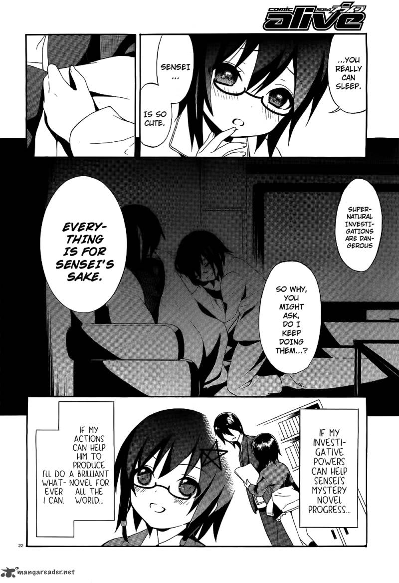 Corpse Party Book Of Shadows Chapter 1 Page 23