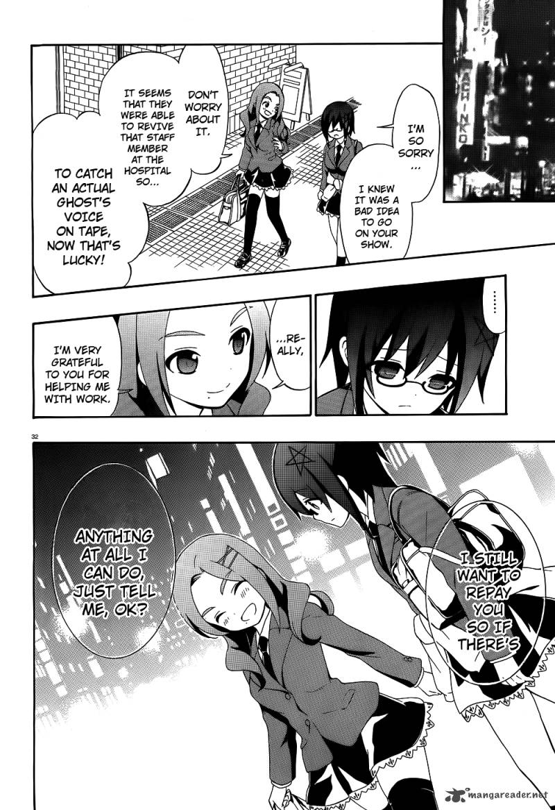 Corpse Party Book Of Shadows Chapter 1 Page 33