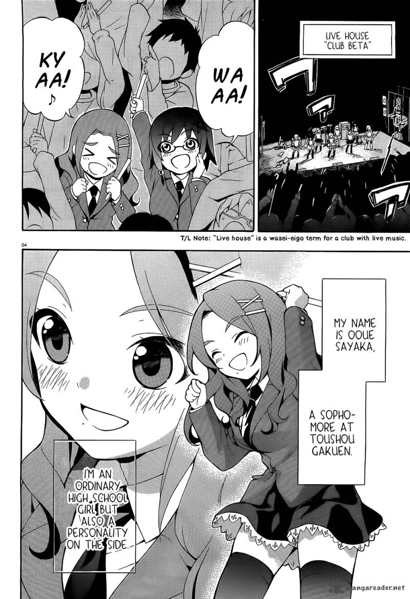Corpse Party Book Of Shadows Chapter 1 Page 5