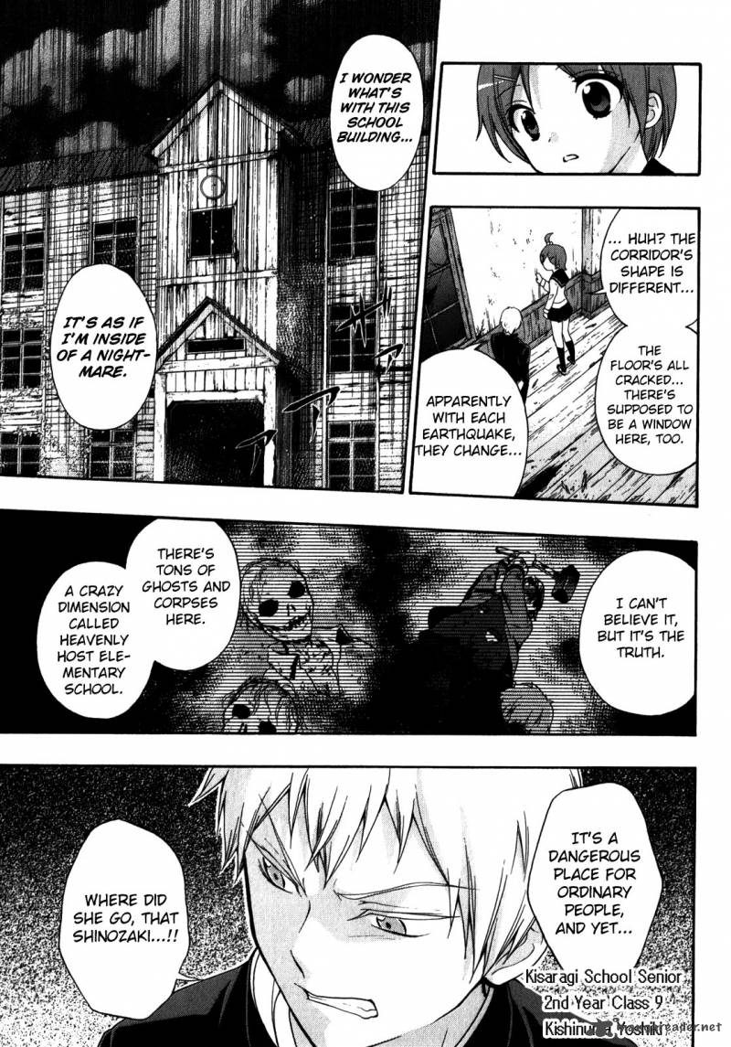 Corpse Party Book Of Shadows Chapter 10 Page 11