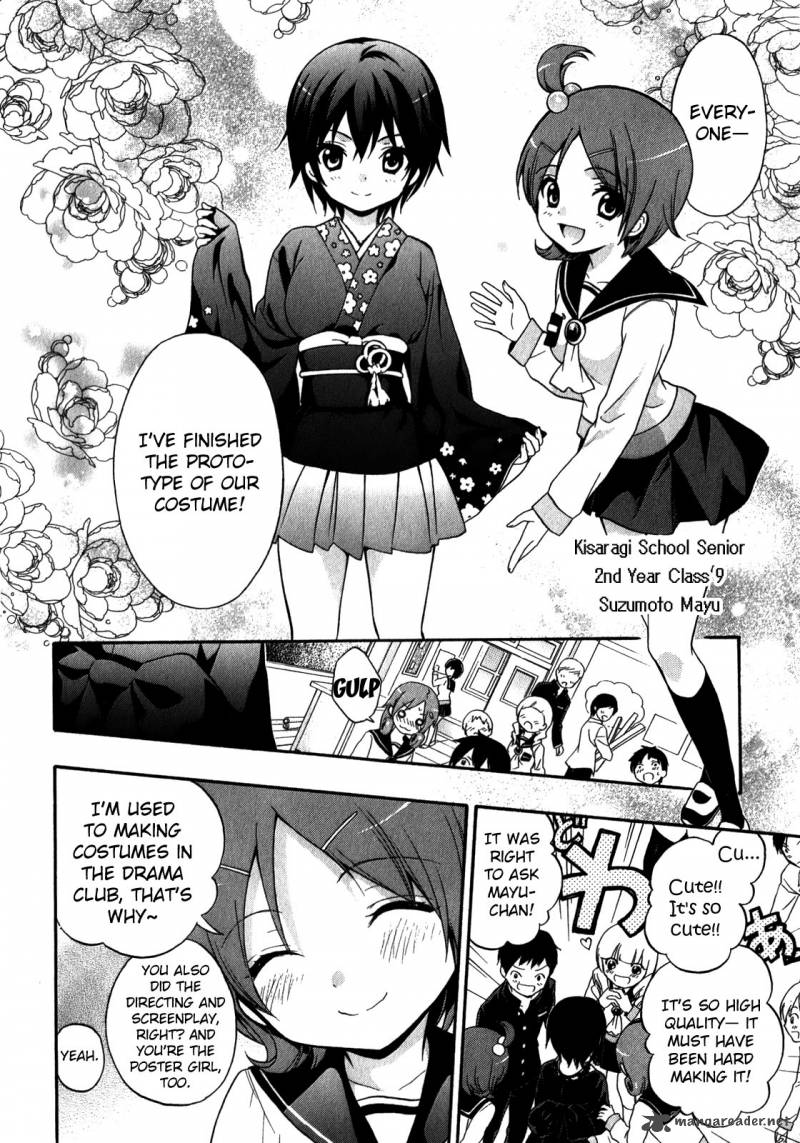 Corpse Party Book Of Shadows Chapter 10 Page 2