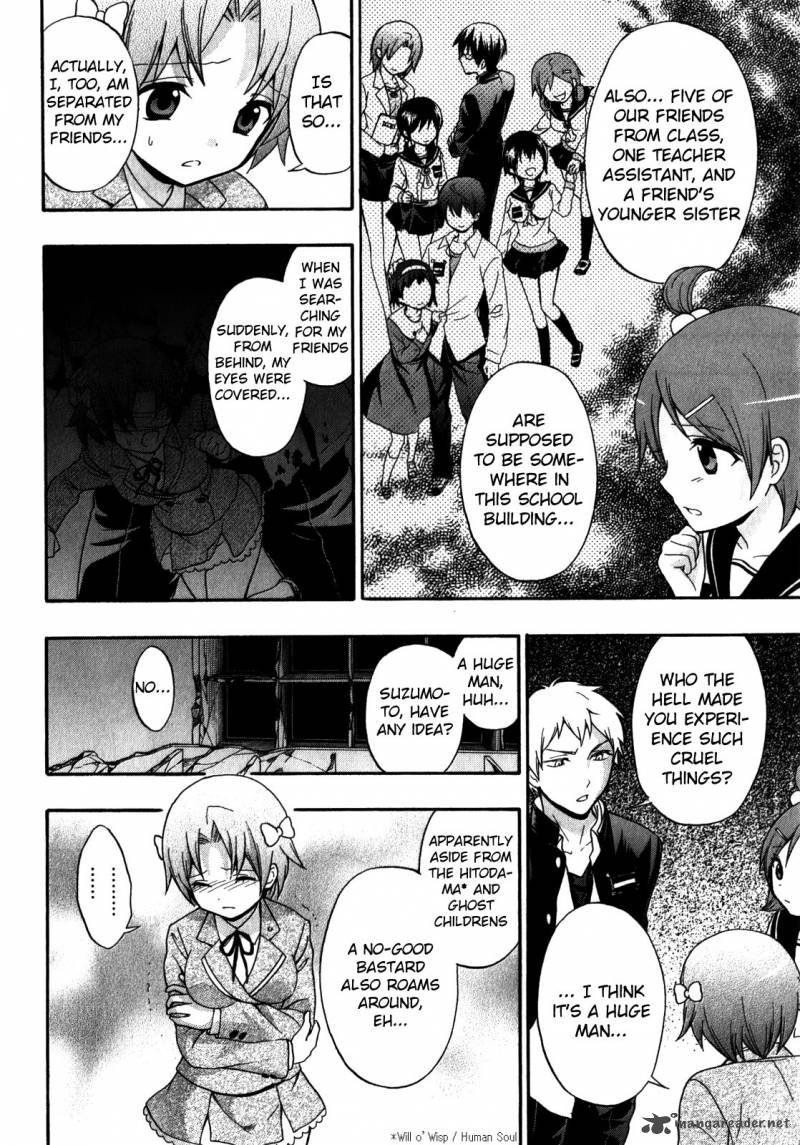 Corpse Party Book Of Shadows Chapter 11 Page 10