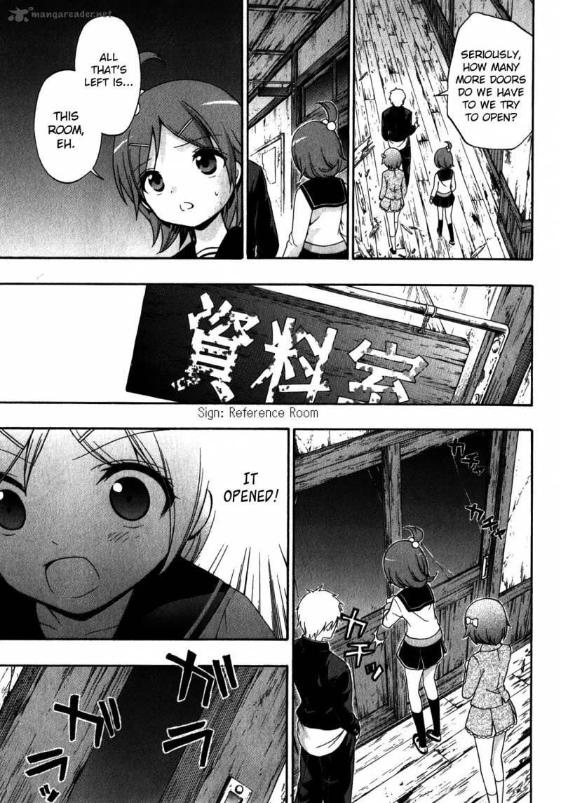 Corpse Party Book Of Shadows Chapter 11 Page 15