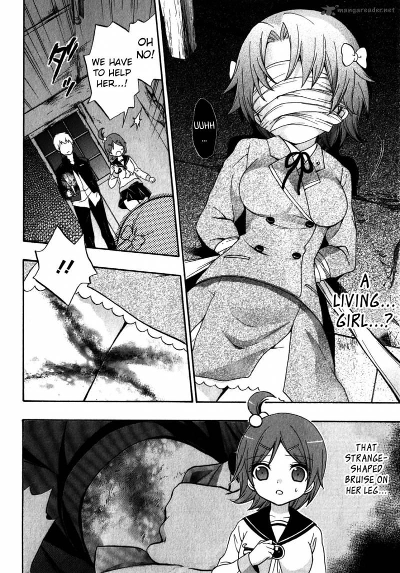 Corpse Party Book Of Shadows Chapter 11 Page 2