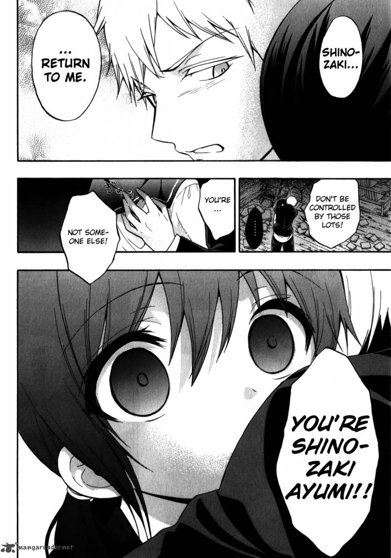 Corpse Party Book Of Shadows Chapter 11 Page 24