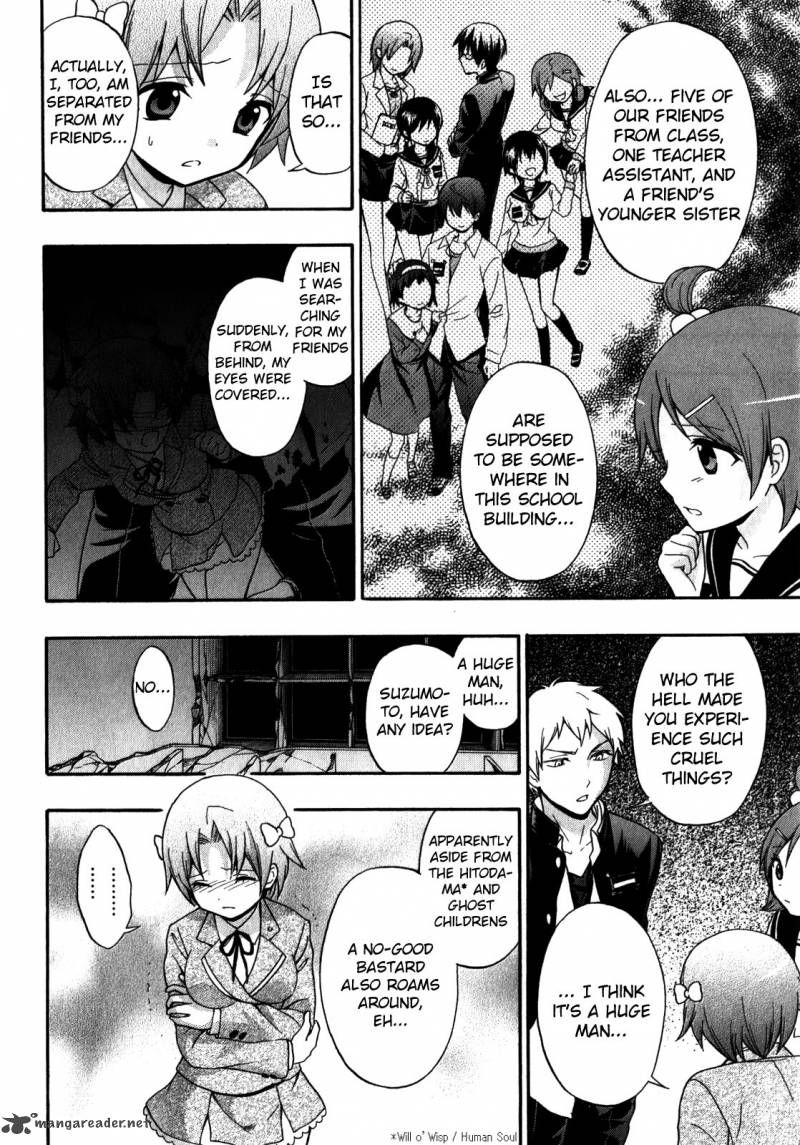 Corpse Party Book Of Shadows Chapter 12 Page 10